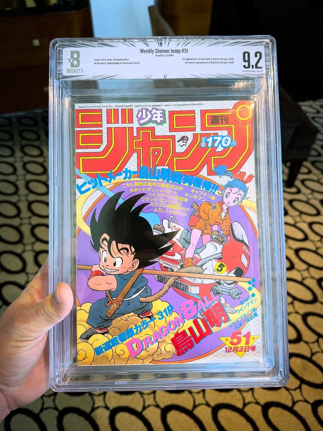 Logan Paul 狂砸百萬美元收藏《七龍珠》、《航海王》首話！9.2 滿分漫畫全球唯一冊⋯這次又要賺翻？