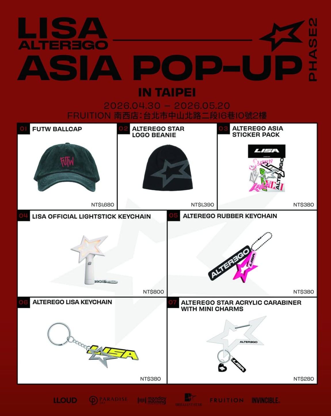 LISA《Alter Ego》快閃店登陸台北！限定周邊、實體表演服裝、親筆簽名專輯⋯粉絲必朝聖！