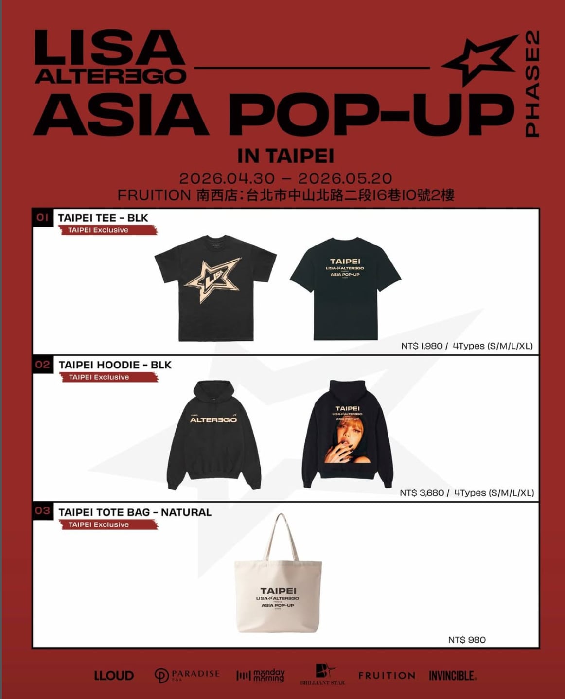 LISA《Alter Ego》快閃店登陸台北！限定周邊、實體表演服裝、親筆簽名專輯⋯粉絲必朝聖！