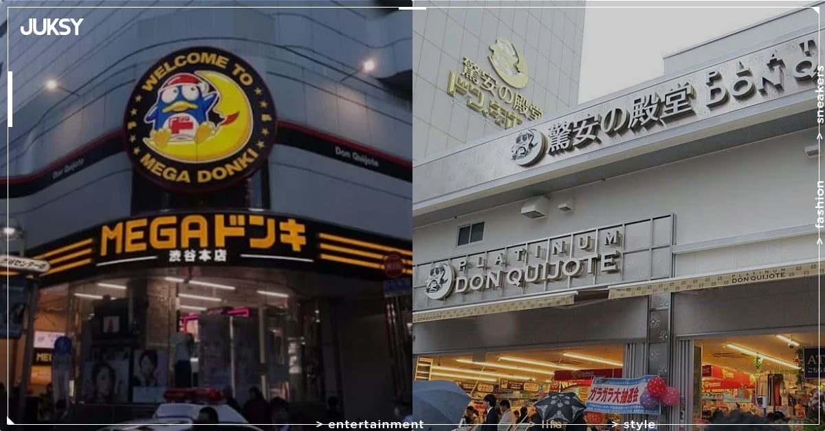 日本唐吉訶德招牌分 4 等級：最便宜省錢、觀光客最多⋯顏色差異一次看！