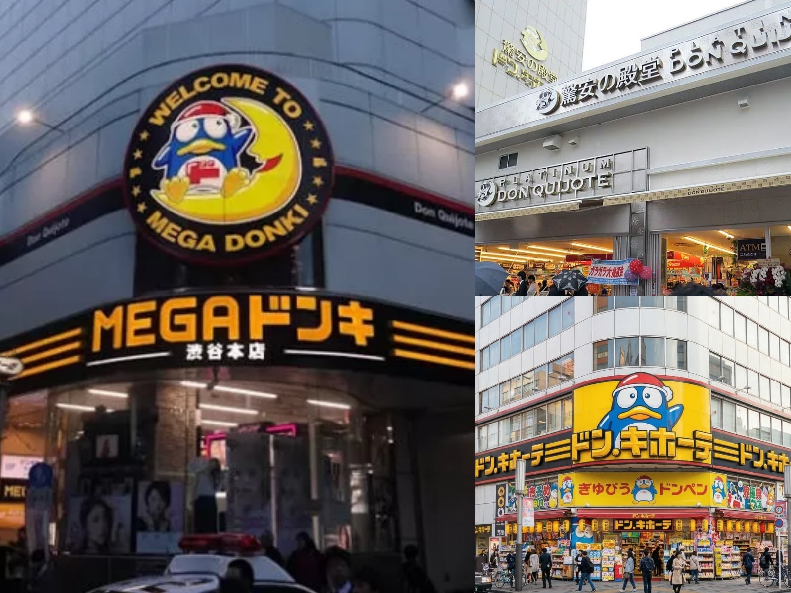 日本唐吉訶德招牌分 4 等級：最便宜省錢、觀光客最多⋯顏色差異一次看！