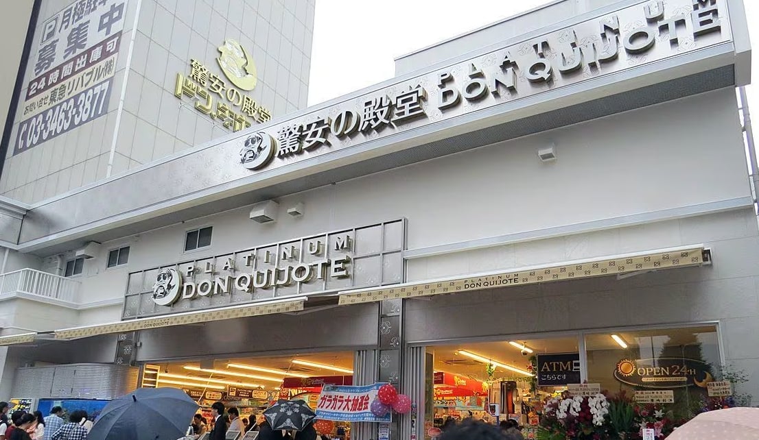 日本唐吉訶德招牌分 4 等級：最便宜省錢、觀光客最多⋯顏色差異一次看！
