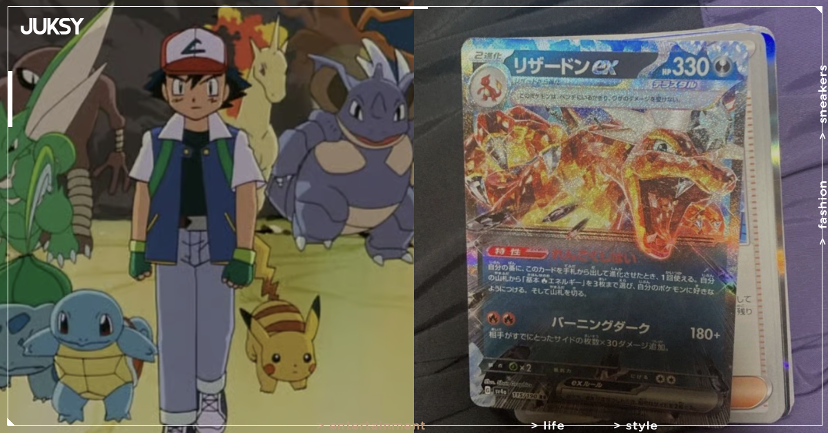 日網友老家遭縱火「20 年前寶可夢卡牌」全沒了！噴火龍、水箭龜燒成灰燼，8 年未破案仍難眠！