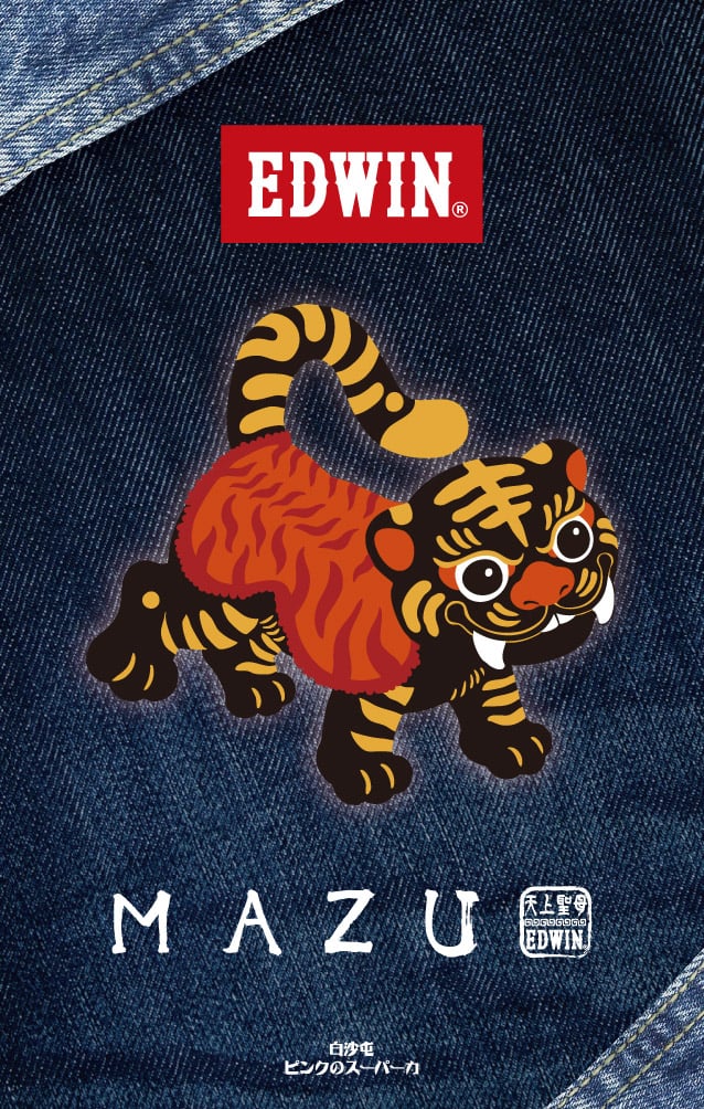 EDWIN × 白沙屯媽祖聯名第二波來襲！虎爺童裝首度曝光、限定應援物資狂送⋯快看開賣時間！