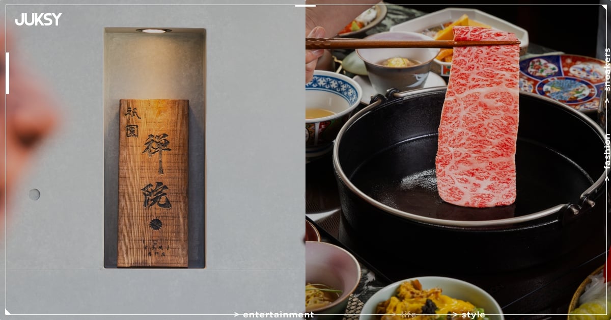 祇園．禪院壽喜燒｜台北壽喜燒黑馬登陸大安！三大銘柄牛、道地關西風⋯必點菜單一次看！