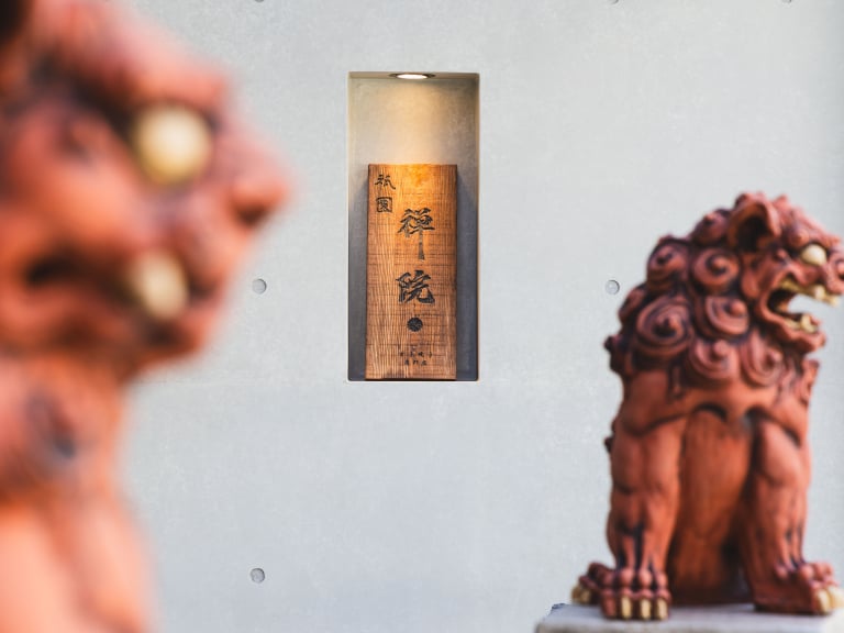 祇園．禪院壽喜燒｜台北壽喜燒黑馬登陸大安！三大銘柄牛、道地關西風⋯必點菜單一次看！