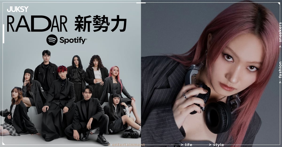 2026 Spotify RADAR 新勢力名單！Quanzo、E1and、呂允⋯8 組 Z 世代創作歌手快認識！