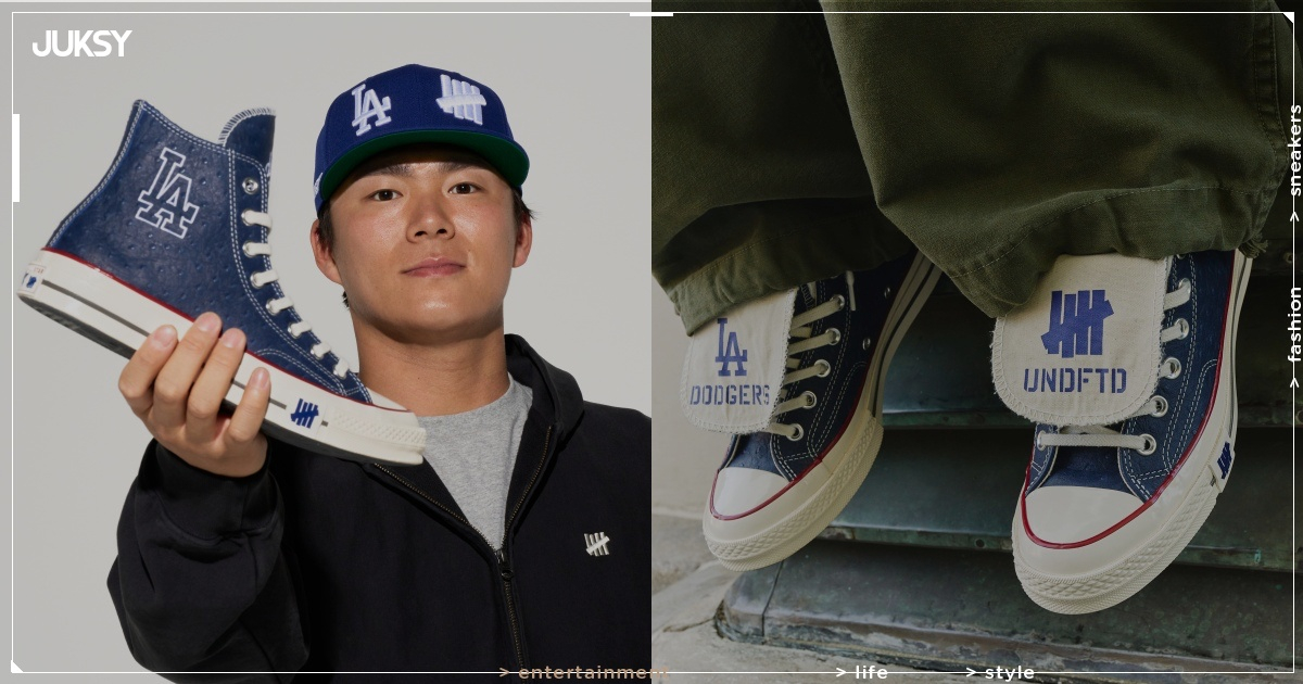 道奇× UNDEFEATED × Converse Chuck 70 台灣發售公開！山本由伸帥氣