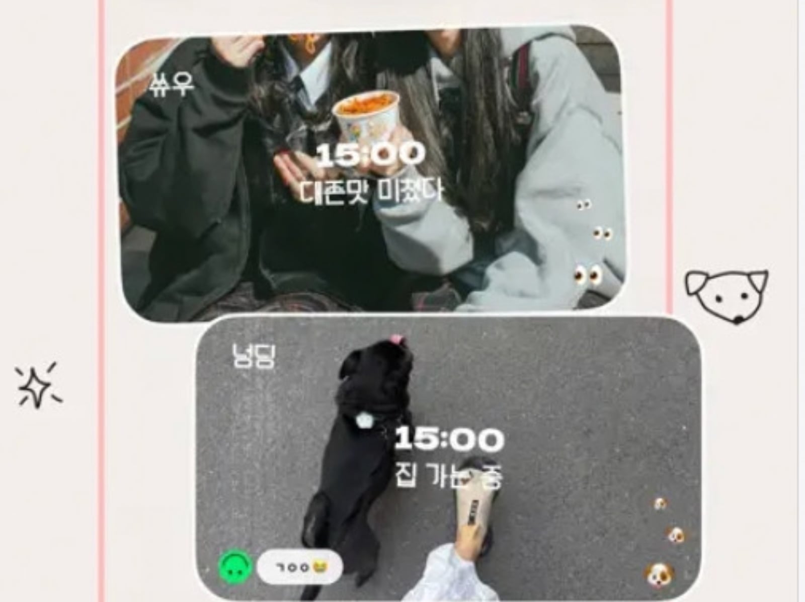 setlog 是什麼？Threads 上記錄生活神器！可開設多人群組、怎麼用⋯一次看！