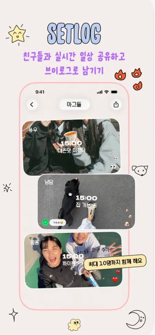 setlog 是什麼？Threads 上記錄生活神器！可開設多人群組、怎麼用⋯一次看！