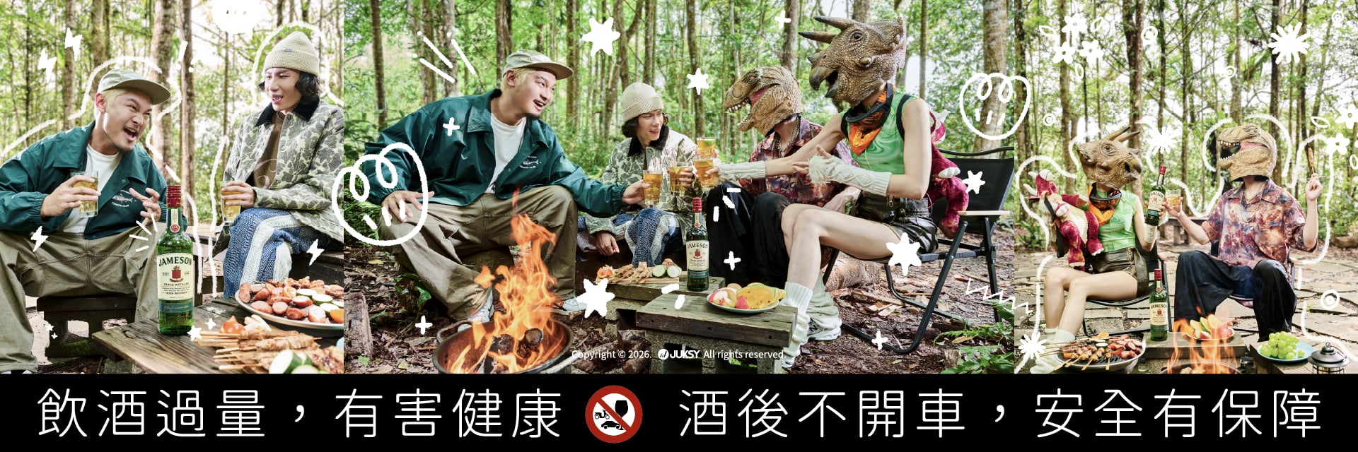 社交能量見底？卸下「日常人設」讓社交從消耗變充電！夜貓組 x 恐龍的皮讓社交走向戶外，讓大自然替你降壓，用最真實的自己體驗「無壓開局」！