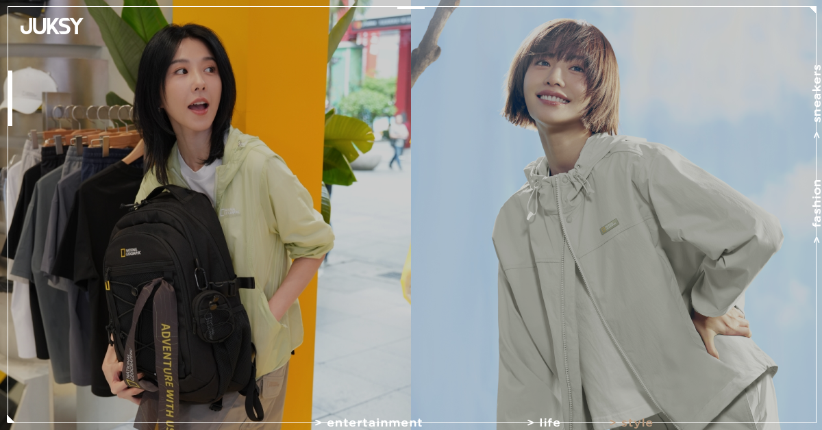 NANA 林珍兒、邵雨薇雙代言！國家地理服飾 2026 夏日新品首推韓國涼感黑科技，3 大系列怎麼選？