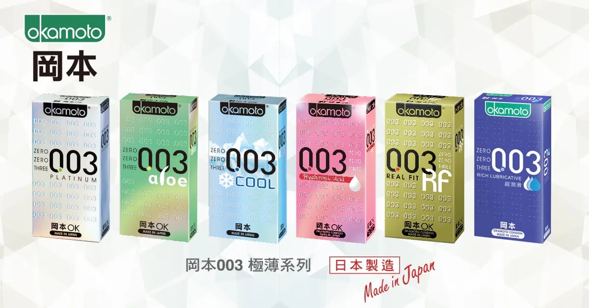 保險套漲價 30% 原因曝光！加碼推薦 5 款老司機愛用品牌快囤貨！