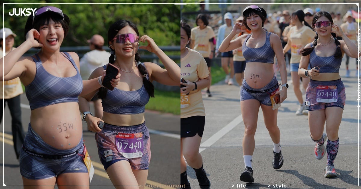 黃沐妍挺 36 週孕肚跑 5K 遭轟不顧胎兒！她 85 字嚴肅反擊「每個母親都愛自己的孩子！」