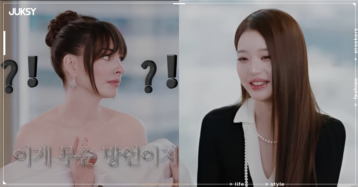 IVE 張員瑛同框安海瑟薇、梅莉史翠普！曝當年電影上映僅 2 歲全場震驚！