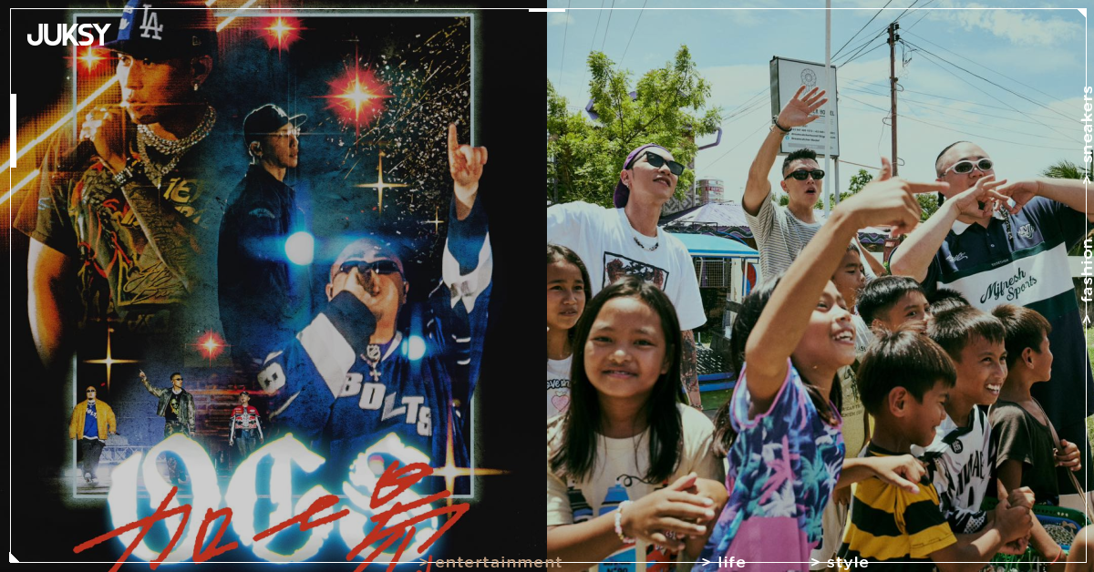 頑童 MJ116 高雄巨蛋 4 萬張票 3 分鐘秒殺！宣布加場 6/12 搶票時間一次看！