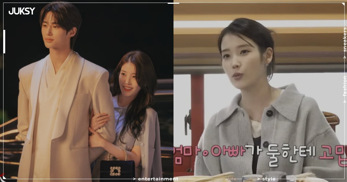 IU 外公過世淚謝《21 世紀大君夫人》2 位演員！柳秀彬、李妍靈堂送暖細節曝光：「真的給了我力量！」