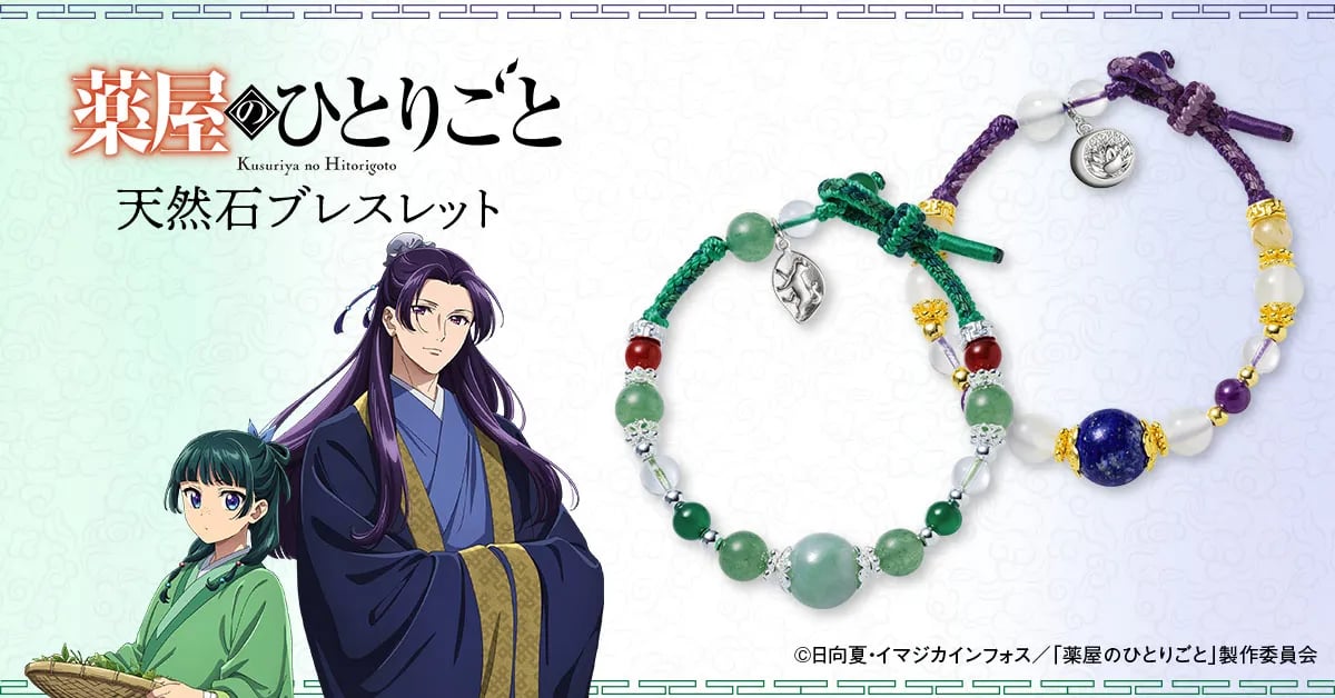 PREMICO《藥師少女的獨語》天然石手鍊曝光！貓貓＆壬氏形象設計、16,280 日圓開訂！