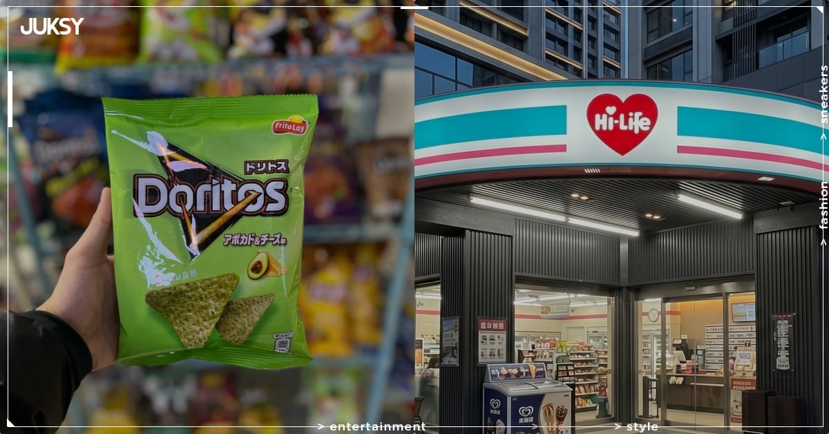 萊爾富驚現「酪梨起司」多力多滋！網友：「台灣終於買得到了！」