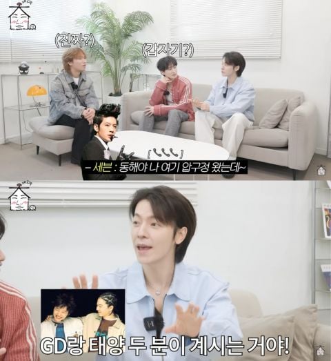 東海自爆曾想拋棄 Super Junior 進 BIGBANG！銀赫嚇傻直言：「認識 25 年第一次聽說！」