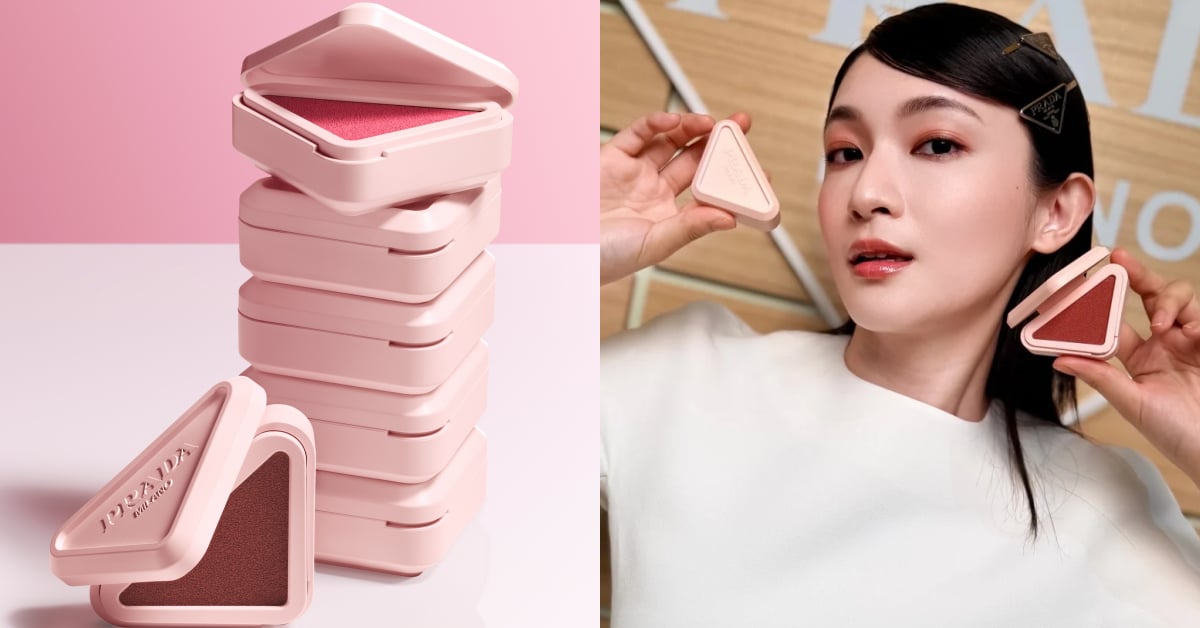 PRADA－輕霧暈染腮紅