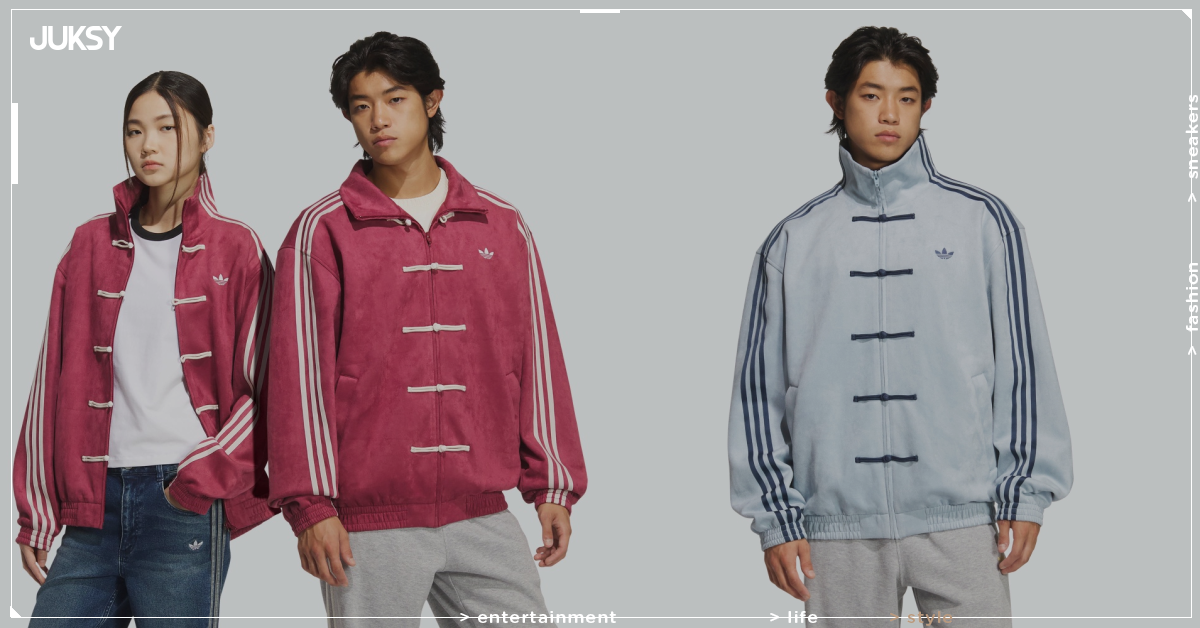 adidas CNY 中式唐裝外套美國終於開賣！4 款配色、售價、開賣時間⋯潮流客必搶的限定補貨機會！
