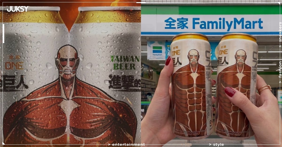 台灣啤酒推出《進擊的巨人》盲盒罐！販售時間、通路、價格⋯一次看！