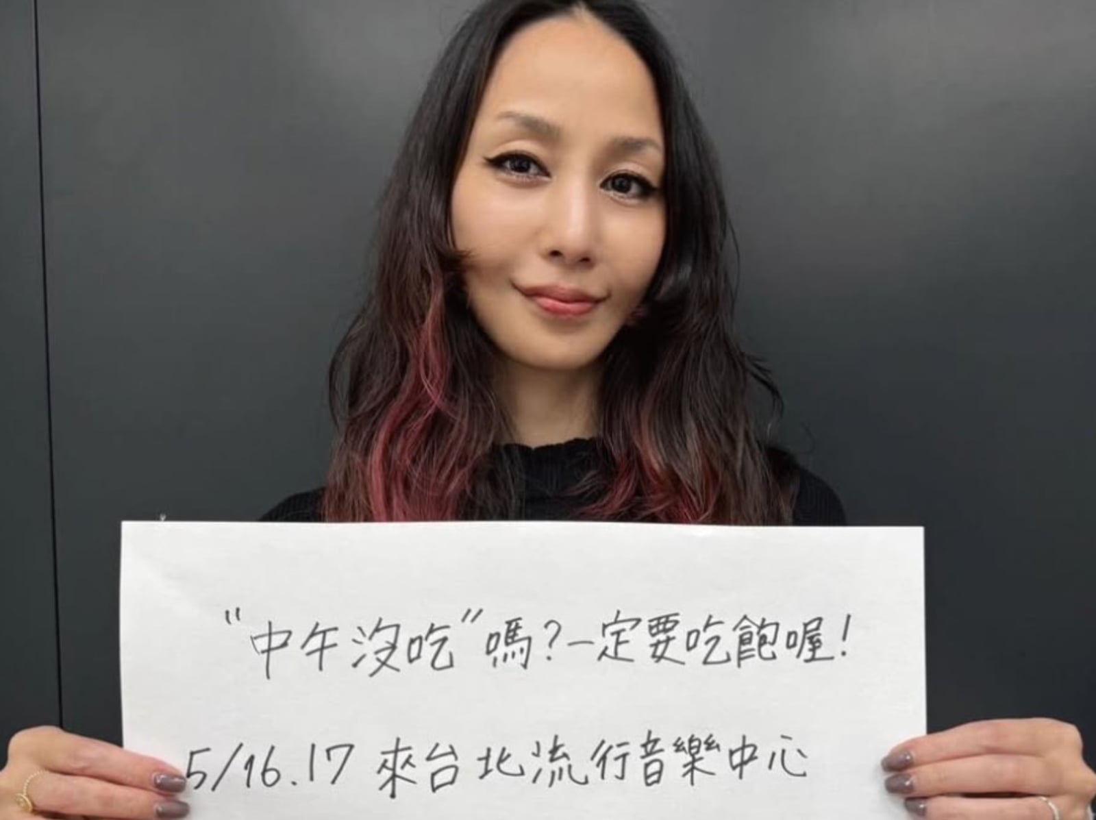 中島美嘉 5 月台北開唱！時間地點、票價、售票資訊一次看！