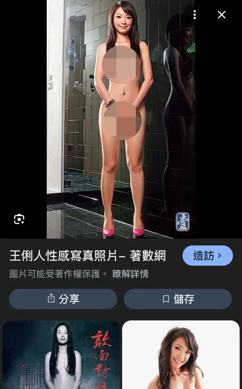 王俐人