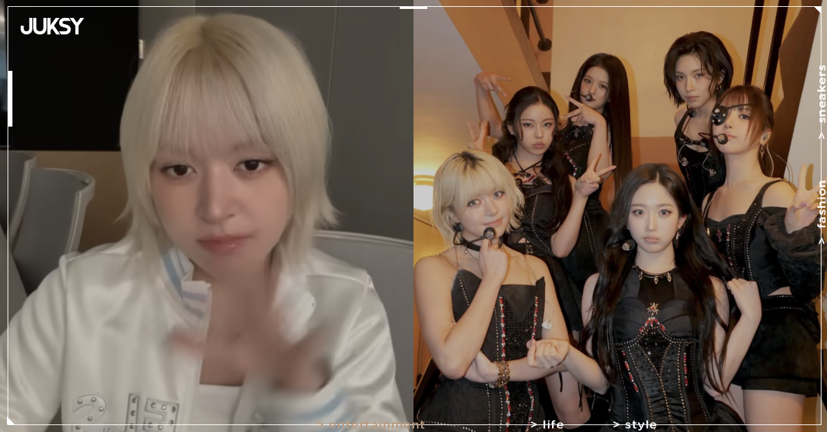 NMIXX Lily 直播嗆聲 K-POP 對嘴文化！直言：「演唱會聽不到真實聲音，跟在家聽音源有什麼差？」