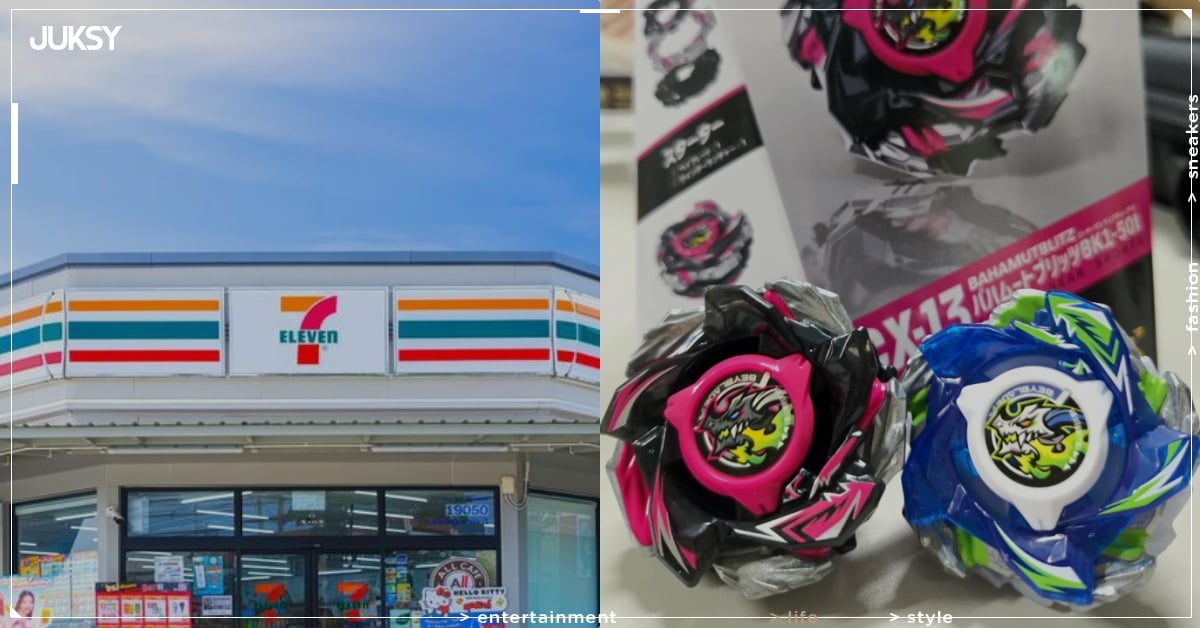 7-ELEVEN 開賣戰鬥陀螺「BEYBLADE X」系列！型號、價格、時間⋯一次看！