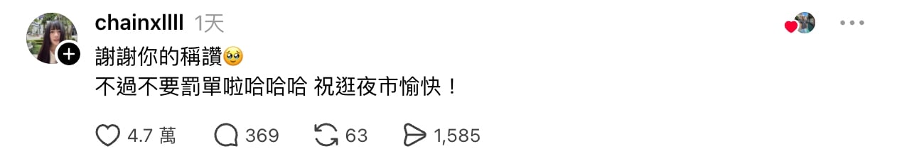 臨江街夜市超正女警值勤引熱議！網友：「這罰單我願意笑著簽！」