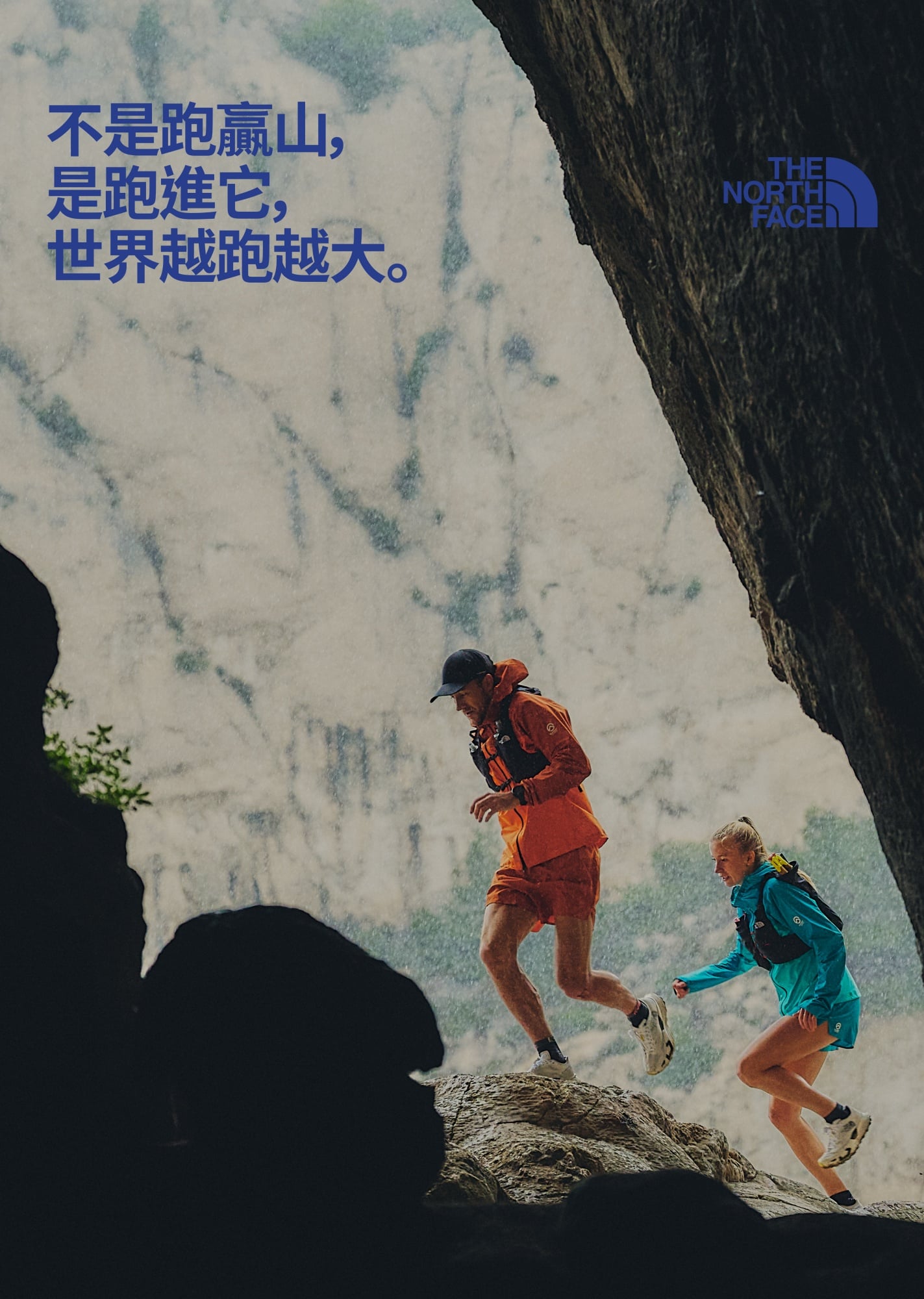 The North Face VECTIV™系列抓地越野跑鞋強勢亮相，征服長距離越野，世界越跑越大！