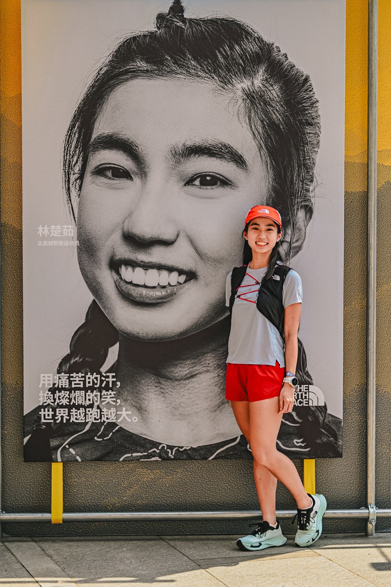 The North Face VECTIV™系列抓地越野跑鞋強勢亮相，征服長距離越野，世界越跑越大！