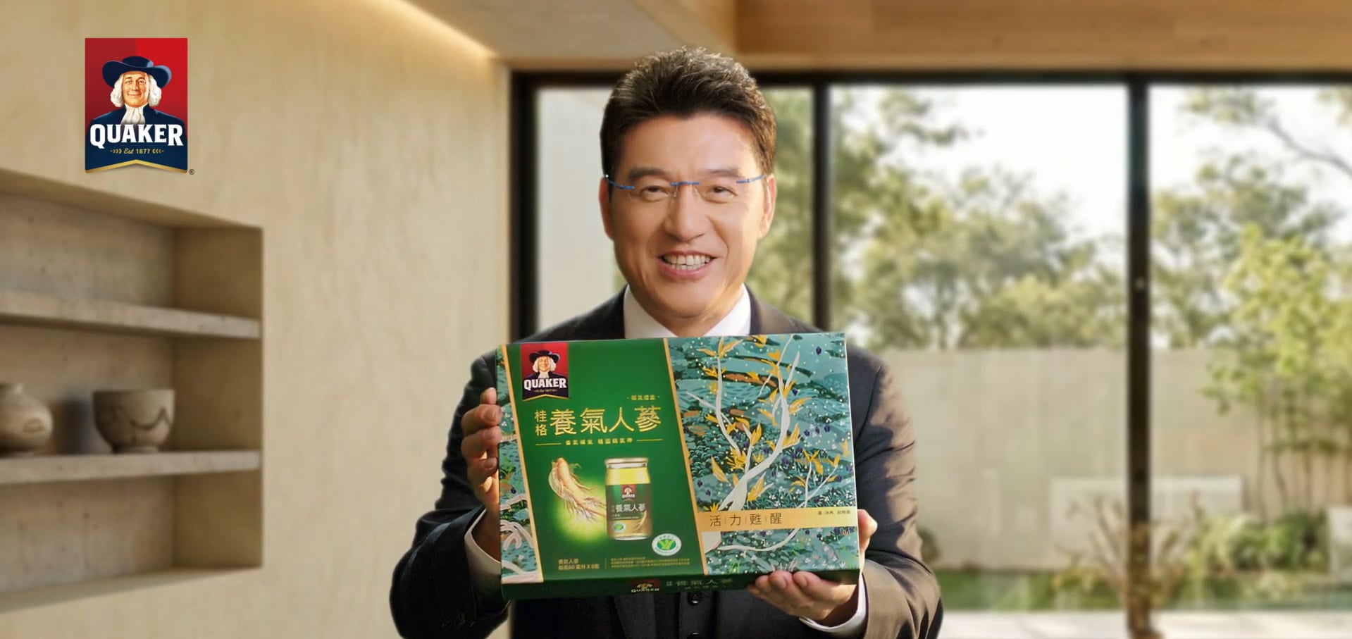 謝震武靠「養氣」撐過20年高壓工作！一瓶桂格養氣人蔘的秘密：穩定補氣才是真底氣！