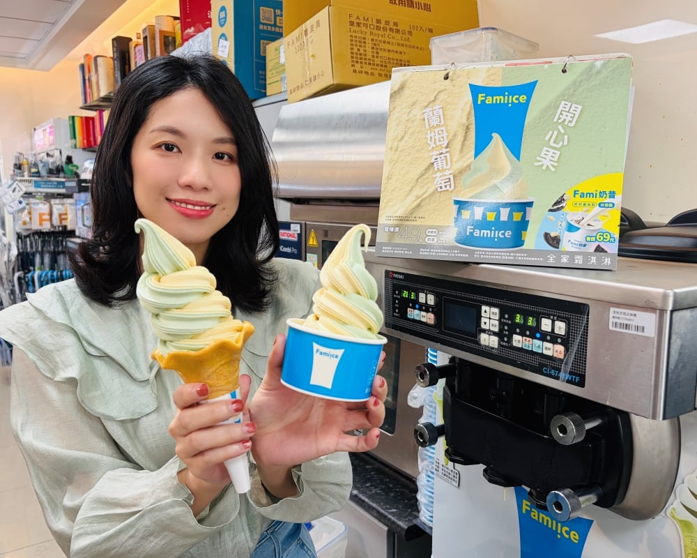全家便利商店勞動節優惠總整理：咖啡、霜淇淋、甘蔗青茶⋯還送小燈箱！