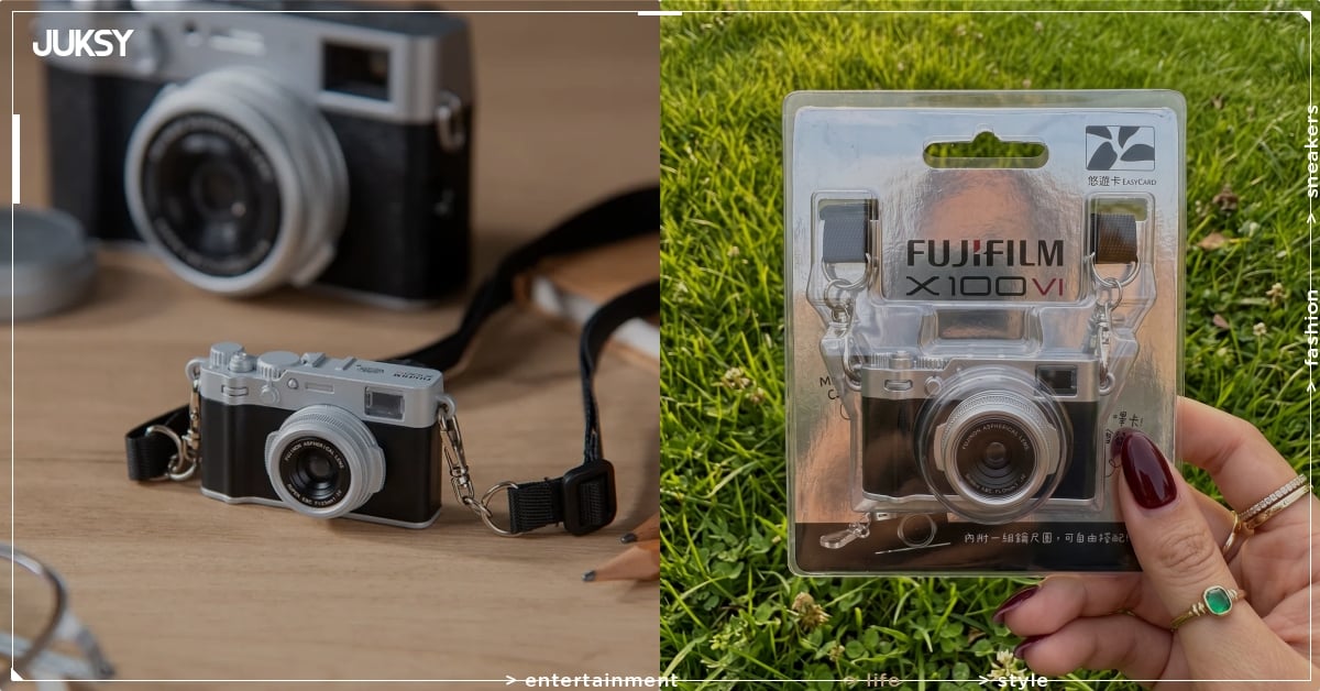 富士相機悠遊卡開賣！特色、價格、通路一次看！