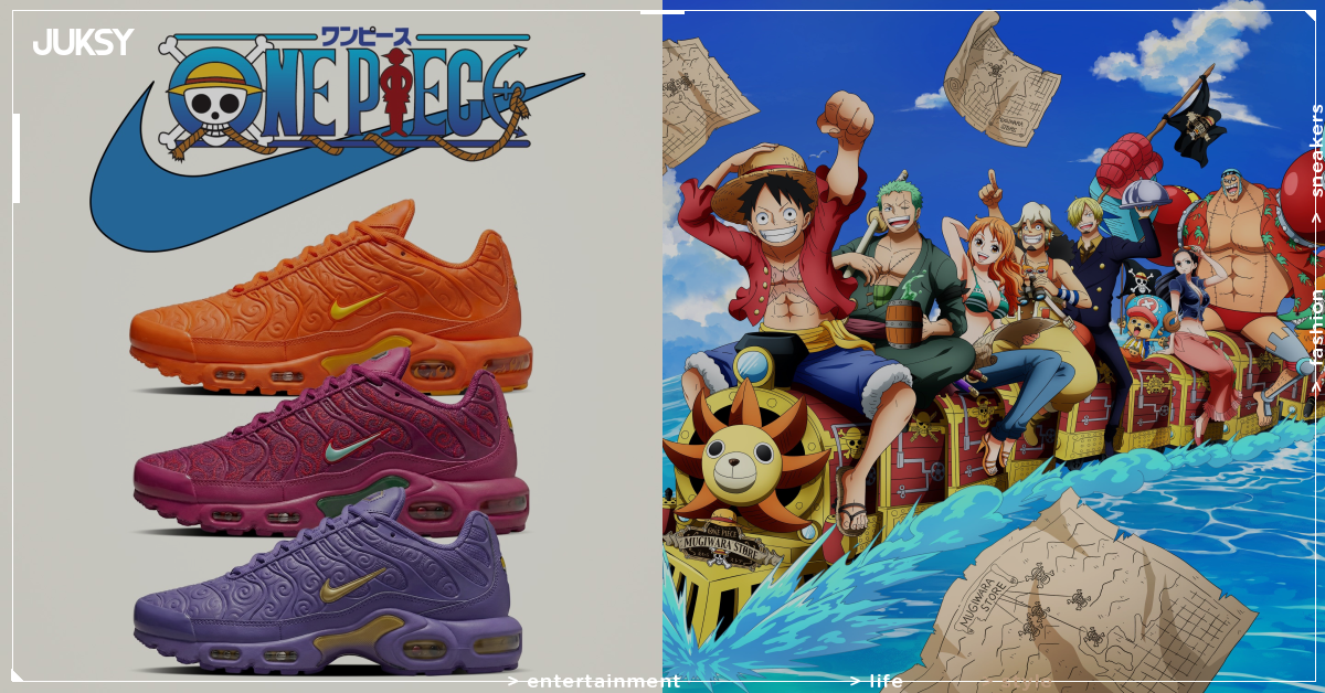 動漫迷必搶！《航海王》聯名 Nike Air Max Plus 鞋款曝光，魯夫、艾斯、羅「惡魔果實」設計一次看！