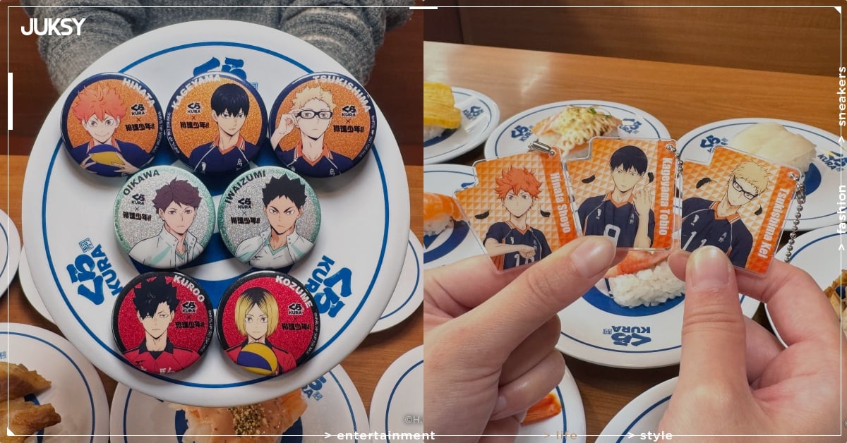 藏壽司攜手《排球少年!!》推出 40 款扭蛋！活動時間、獲得方式、限定店舖福利⋯一次看！