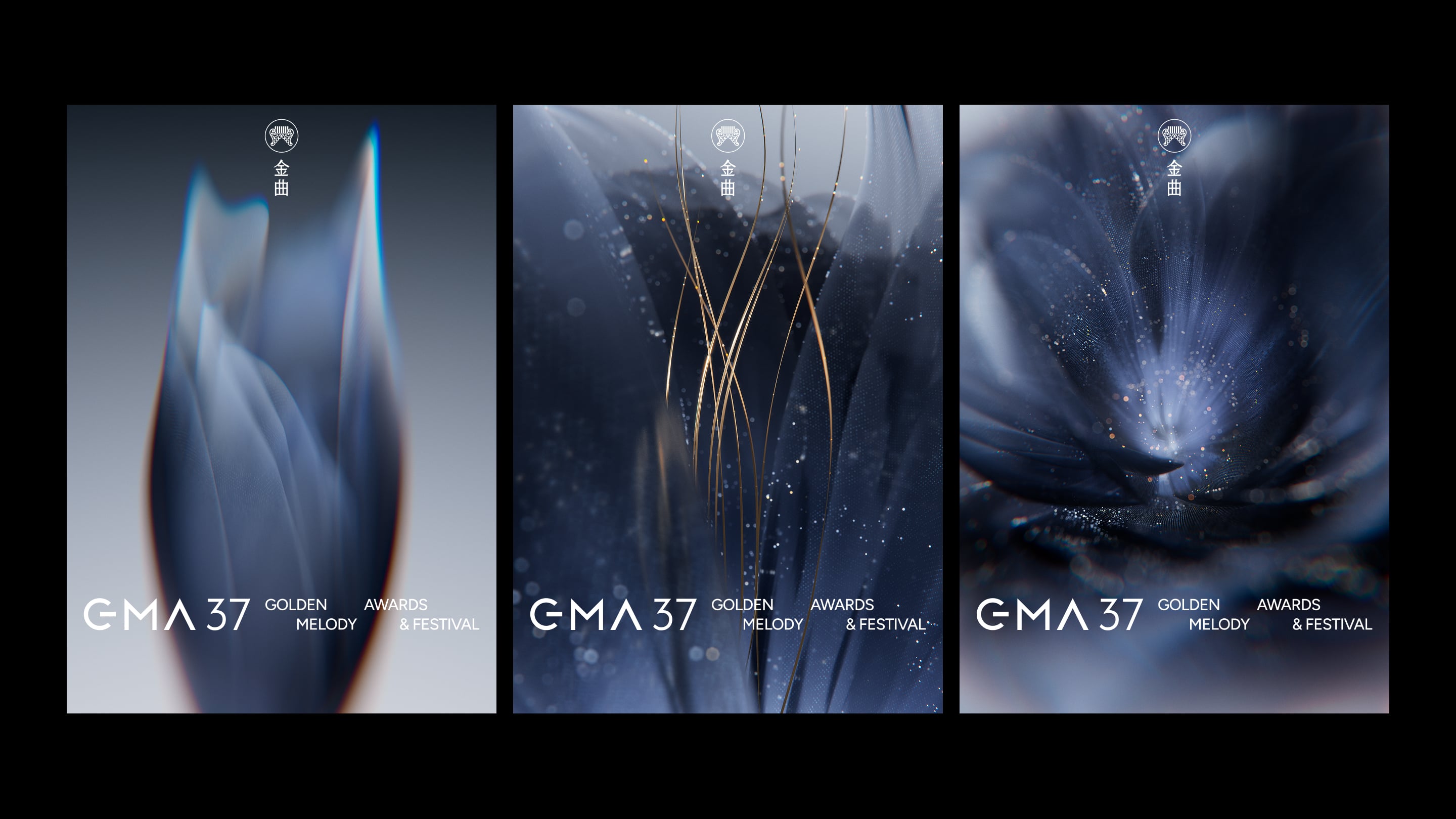 金曲 37／2026 金曲獎主視覺公開！時間地點、入圍名單、直播資訊⋯持續更新！