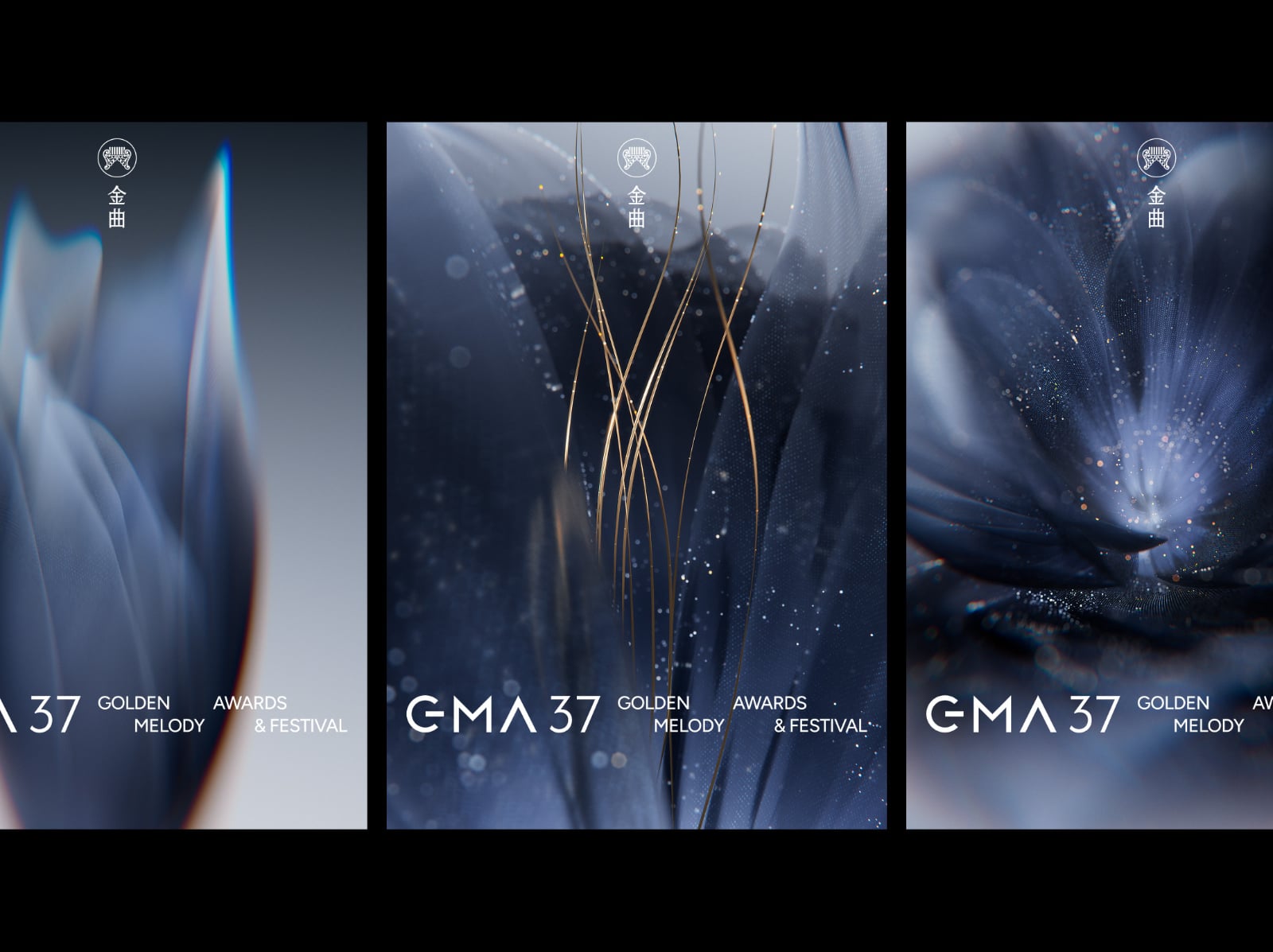 金曲 37／2026 金曲獎主視覺公開！時間地點、入圍名單、直播資訊⋯持續更新！