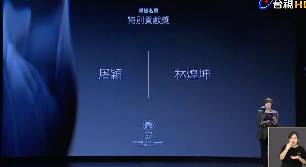金曲 37/2026 金曲獎入圍名單公布!時間地點、主視覺、直播資訊⋯持續更新!