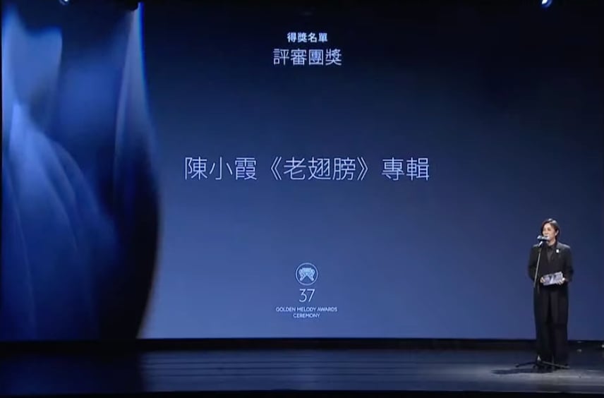金曲 37/2026 金曲獎入圍名單公布!時間地點、主視覺、直播資訊⋯持續更新!