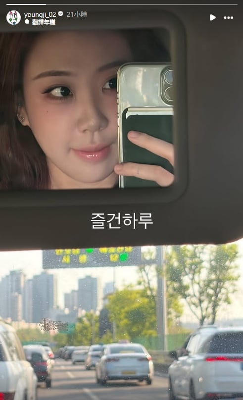 李泳知大方承認眼部整形！曬術後自拍直言：「開心的一天！」