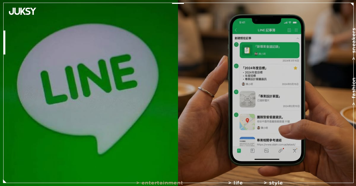 LINE 記事本影片功能正式停用！不想付費自救 2 技巧曝光！