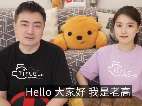 老高新片小茉只出聲不露臉！網質疑 AI 生成驚喊：「無法證實真人是否平安！」