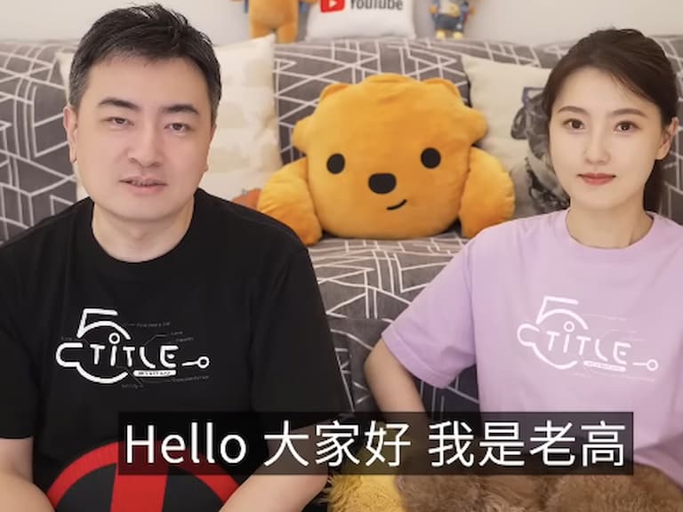 老高新片小茉只出聲不露臉！網質疑 AI 生成驚喊：「無法證實真人是否平安！」