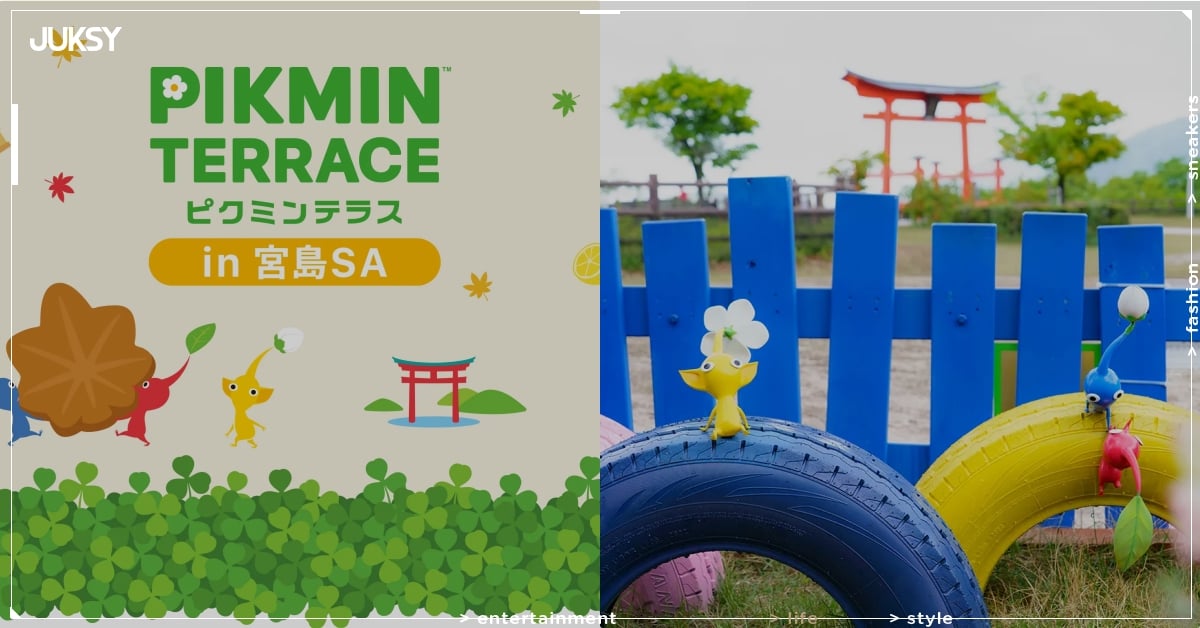 日本皮克敏公園宮島重新開幕！開放時間、特殊花苗、交通方式⋯5 大亮點一次看！