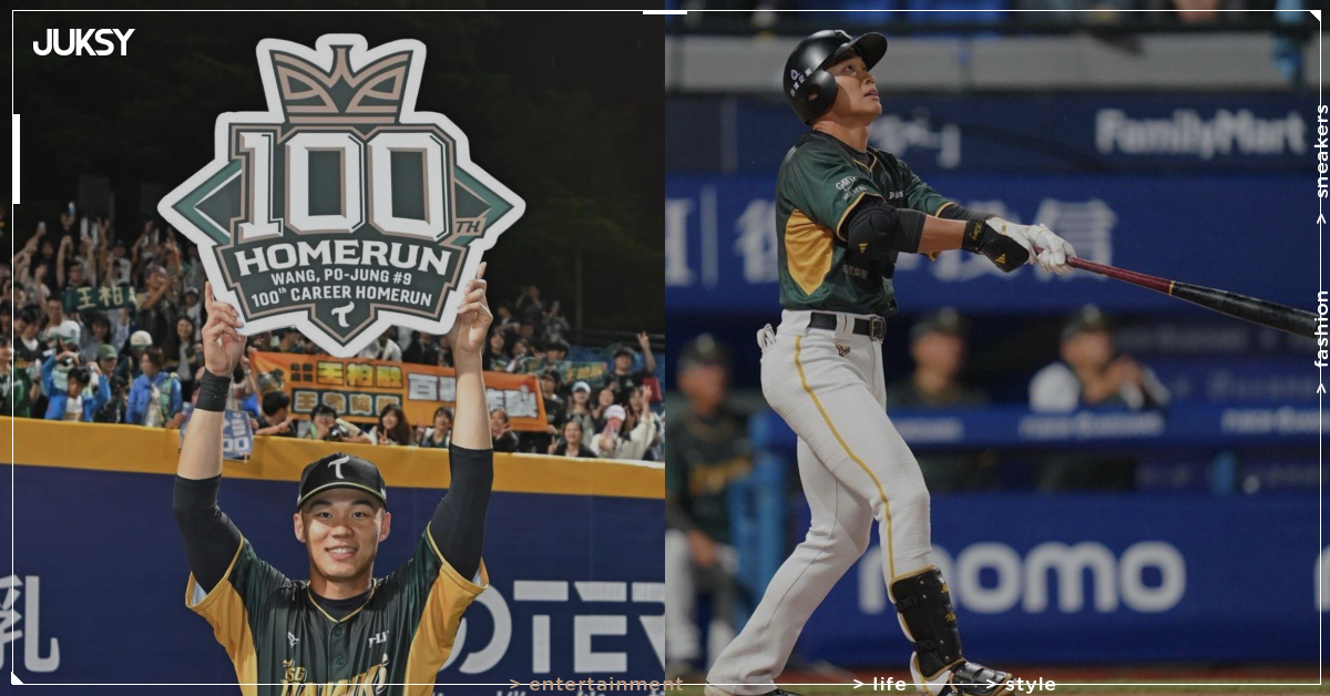 中職／王柏融生涯第 100 轟達成！感性發文：「這一棒不只是我打出去的！」