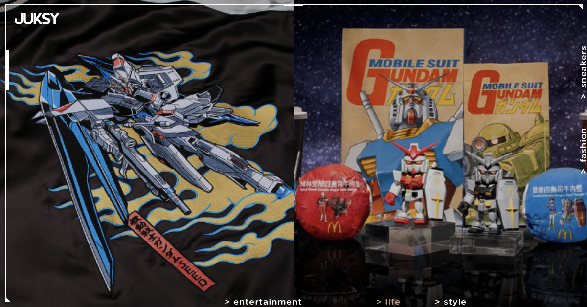 麥當勞鋼彈聯名＋STRICT-G 外套雙重出擊！鋼彈全面回歸引爆熱潮！
